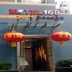 Motel 168 Hotel 南靖县 外观 照片
